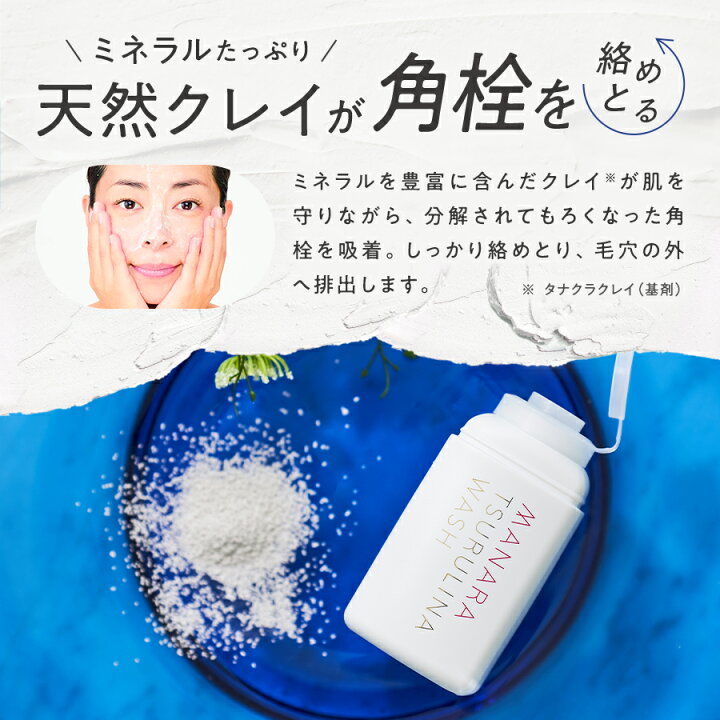 楽天市場】【レビュー記入で100円OFFクーポン発行中！】 【マナラ公式 