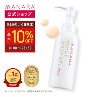 【まとめ買いで最大10%OFF★7/10限定】 【モンドセレクション2024金賞受賞】【累計販売本数400万本突破】…