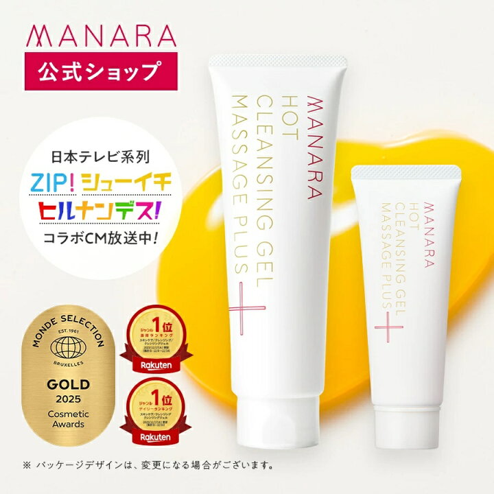 楽天市場】【5％OFFクーポン☆4/14 20:00〜4/17 9:59】 【日本一売れて 