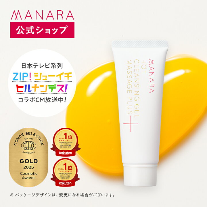 楽天市場】【まとめ買いで最大10%OFF☆6/30限定】 【日本一売れている 