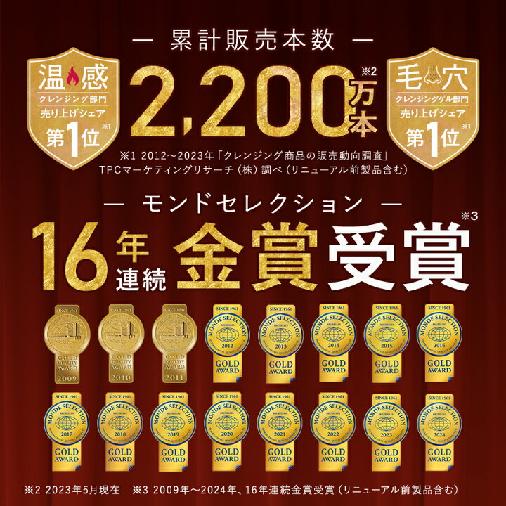 楽天市場】【まとめ買いで最大10%OFF☆4/30限定】 【日本一売れている  