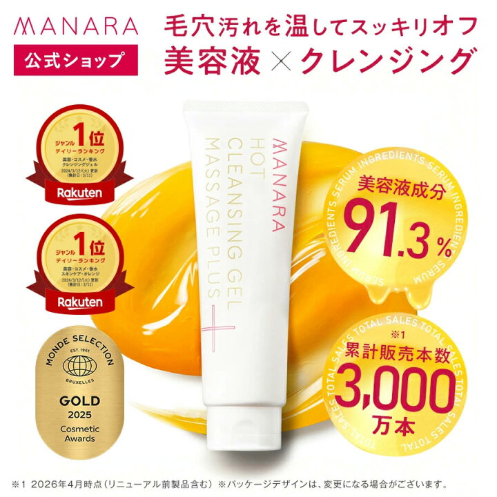 楽天市場】【5％OFFクーポン＋お試しサイズが10％OFF！7/4 20:00〜7/11 