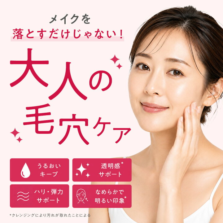 楽天市場】【まとめ買いで最大10%OFF☆7/1限定】 【日本一売れている 