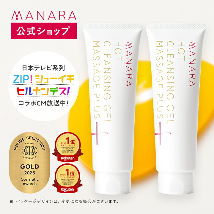 楽天市場】【まとめ買いで最大10%OFF☆7/1限定】 【日本一売れている 