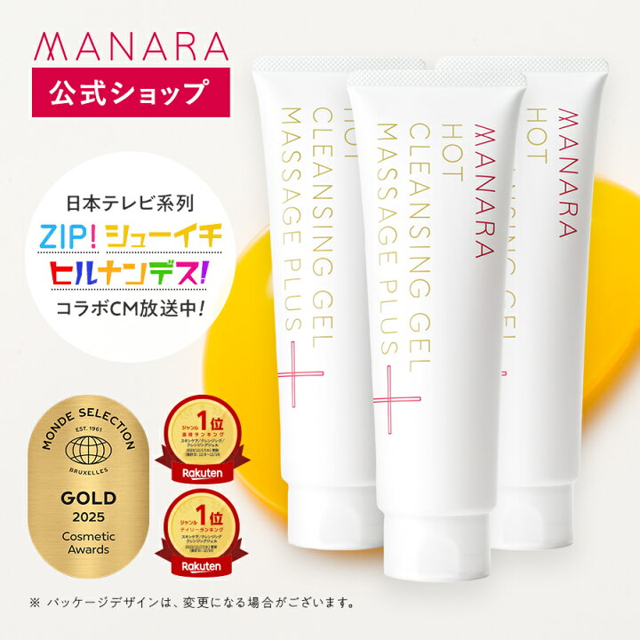 楽天市場】【まとめ買いで最大10%OFF☆7/20限定】 【日本一売れている 