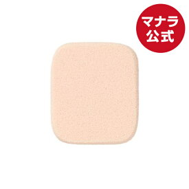 【レビュー記入で100円OFFクーポン発行中！】 【マナラ公式】 パウダーファンデーション用スポンジ 約4.3cm×5.1cm×厚さ0.8cm MANARA メイク 化粧 化粧用具 コスメ スポンジ 柔らかい コンパクト