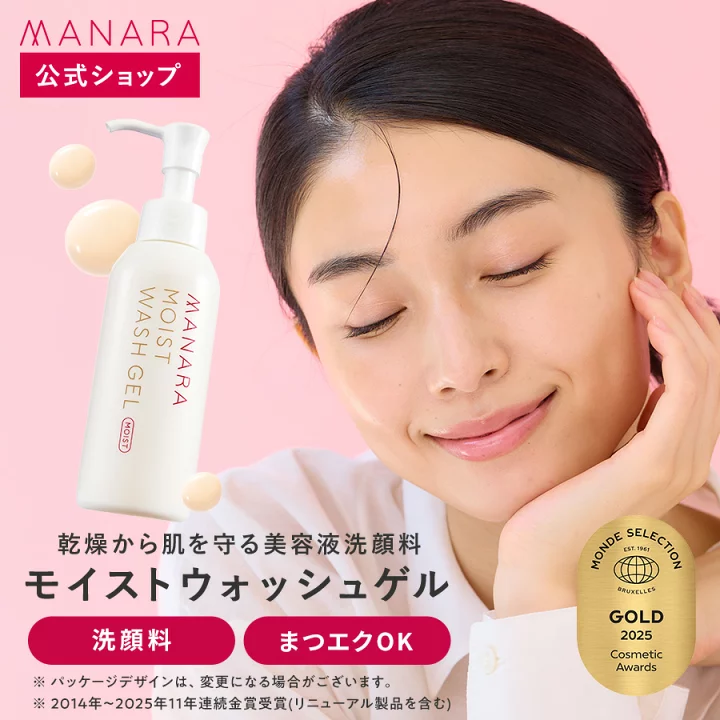 楽天市場】【まとめ買いで最大10%OFF☆6/30限定】 【モンド 