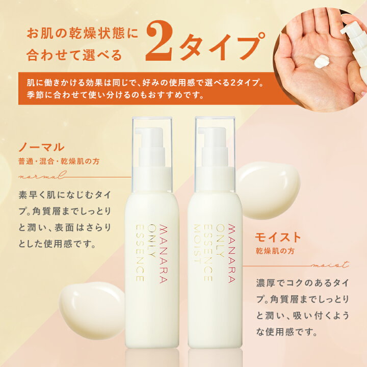 楽天市場】【モンドセレクション2024金賞受賞】【マナラ公式 