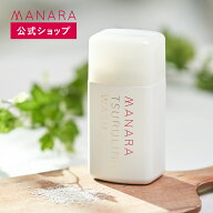 【レビュー記入で100円OFFクーポン発行中！】 【マナラ公式】 ツルリナウォッシュ 45g MANARA 洗顔料 酵…