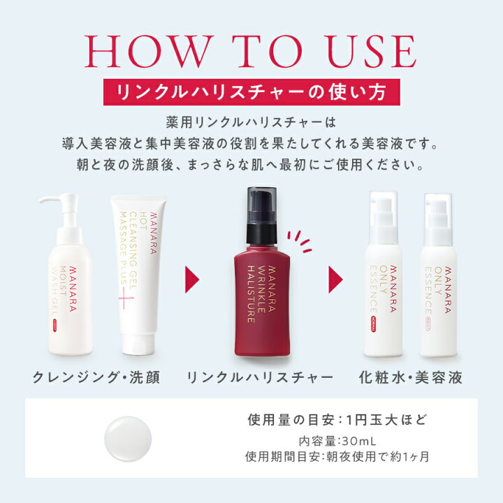楽天市場】【レビュー記入で100円OFFクーポン発行中！】 【マナラ公式 