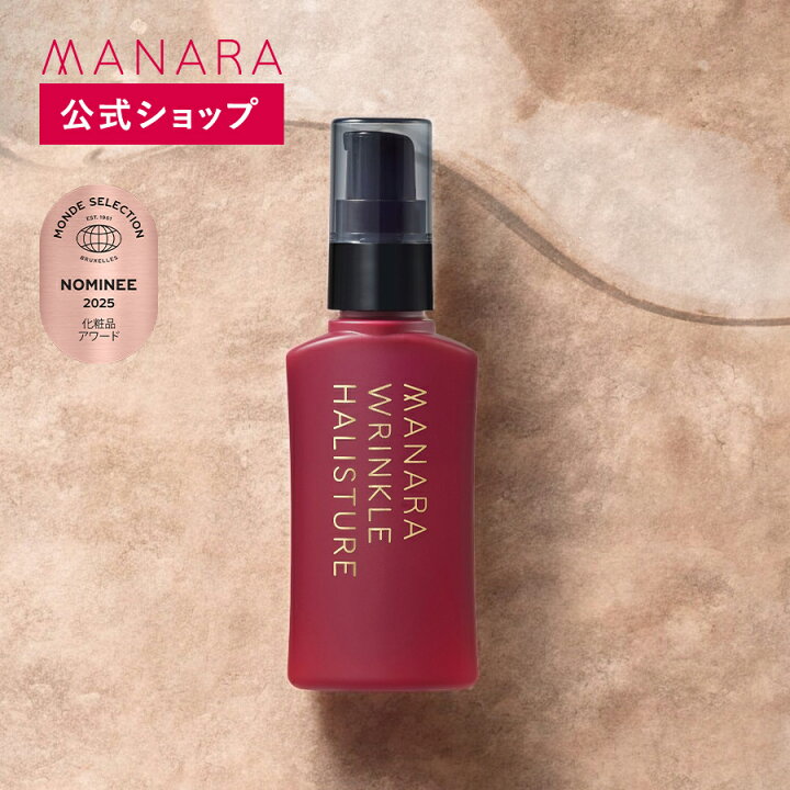 楽天市場】【レビュー記入で100円OFFクーポン発行中！】 【マナラ公式 