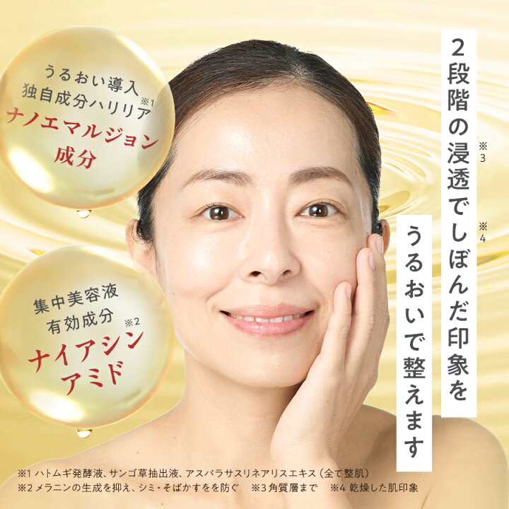 楽天市場】薬用リンクルリッチワン : マナラ公式ショップ楽天市場店
