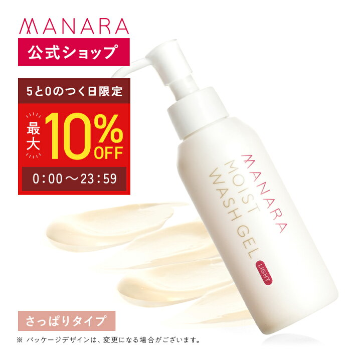 楽天市場】【まとめ買いで最大10%OFF☆4/30限定】 【モンド  