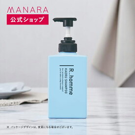 【レビュー記入で100円OFFクーポン発行中！】 アールオム カオルシャンプー オールインワンシャンプー 男性用 爽やか スッキリ 臭いケア 消臭効果 清潔感 ふんわり ハリ コシ 皮脂汚れ 頭皮ケア シトラス 長時間香る