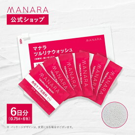 【レビュー記入で100円OFFクーポン発行中！】 【マナラ公式】 ツルリナウォッシュ使い切り6包 MANARA 洗顔料 酵素 洗顔 スキンケア 洗顔 酵素洗顔 パウダー ニキビ 毛穴 黒ずみ 角栓 ギフト おすすめ 人気 レディース 女性 顔 背中