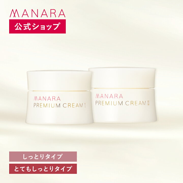 楽天市場】【レビュー記入で100円OFFクーポン発行中！】 【マナラ公式 