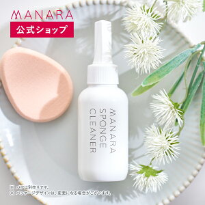 yr[L100~OFFN[|sIz y}iz X|WN[i[100mL MANARA CN  ϗp RX pt X|W ptN[i[ CNpt CNX|W ꗎ