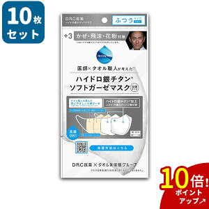 |Cg10{ DR.C nCh`^\tgK[[}XN ӂ zCg 10Zbg nCh`^  jp lp ϕ ECX ԕ ܂Ƃߔ
