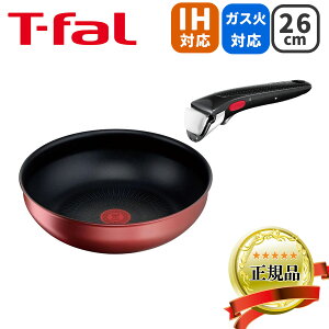 eBt@[ T-fal CWjIElI IH[WEA~ebh EHbNp 26cm pZbg IH KXΑΉ L38377 L98634  v[g