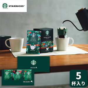 X^[obNX IK~p[\ihbv R[q[ 2025 X^o STARBUCKS  lΉ Mtg v[gt