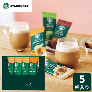 X^[obNX v~A ~bNX e R[q[ XeBbN^Cv 2025 Mtg X^o STARBUCKS  lΉ v[gt