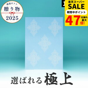 yVX[p[Z[ Ε  J^OMtg 15800~R[X O j j Ԃ TԂ oYj j j oYj Cj Vzj kC ̓