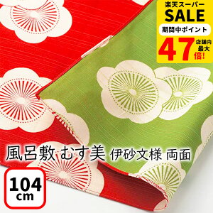 yVX[p[Z[y50%OFFzC~ ӂ낵 唻 104cm ނ O ɍl  ~     