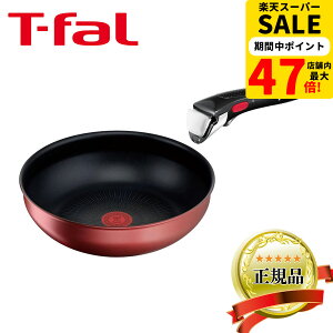 yVX[p[SALEy50%OFFzeBt@[ T-fal CWjIElI IH[WEA~ebh EHbNp 26cm pZbg IH KXΑΉ L38377 L98634  v[g