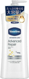 Vaseline(ヴァセリン) アドバンスドリペア ボディローション rt32