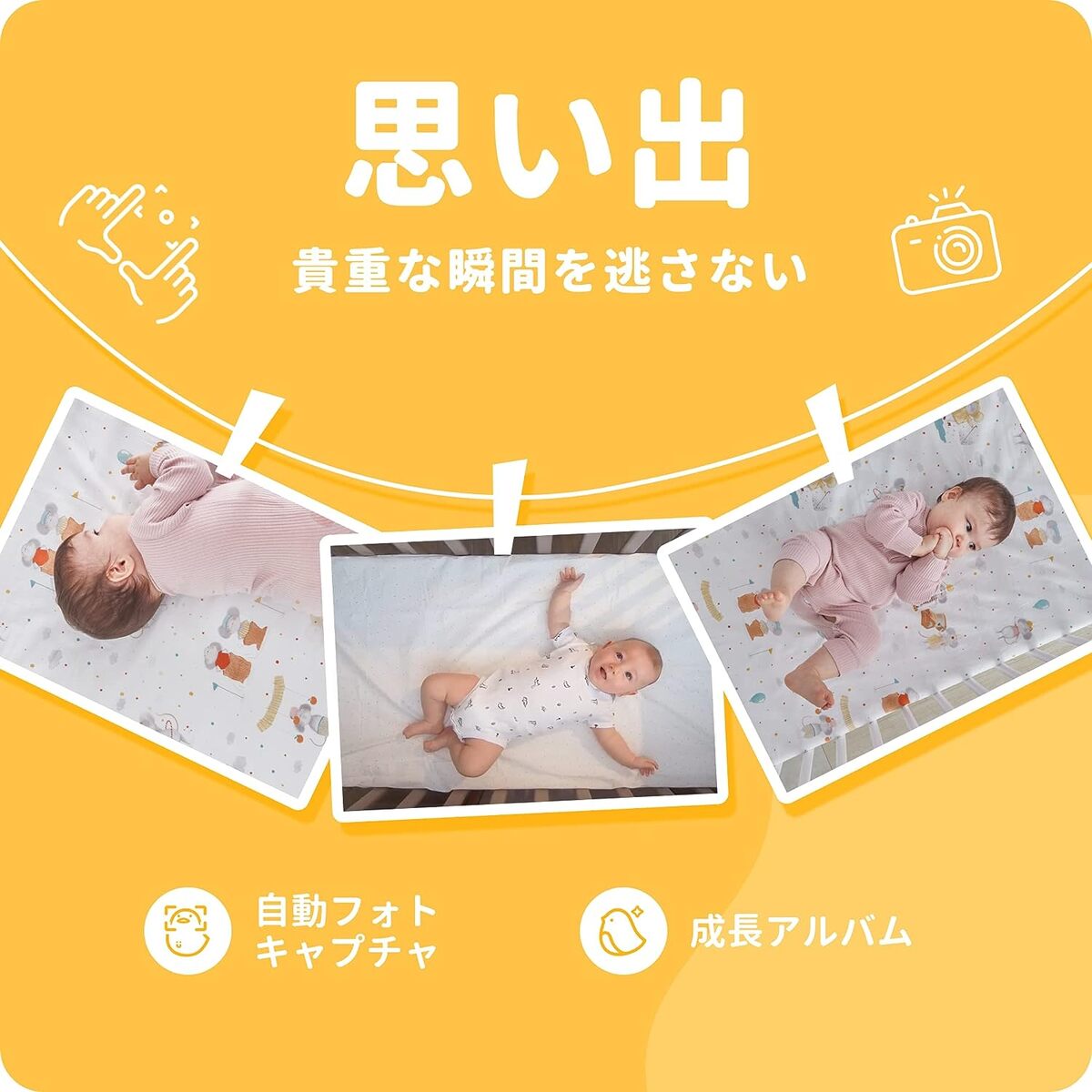 楽天市場】Cubo Ai Plus スマートベビーモニター 赤ちゃん 見守り