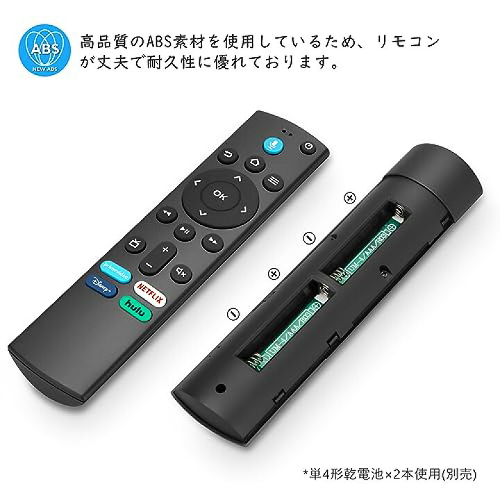 楽天市場】Fire TV Stick 東芝 テレビリモコン rt345 : manatom