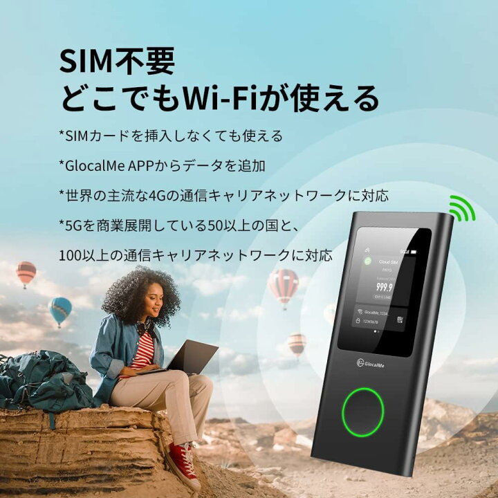 楽天市場】GlocalMe Numen Air U50 5G モバイル ルーター Wi-Fi 5 