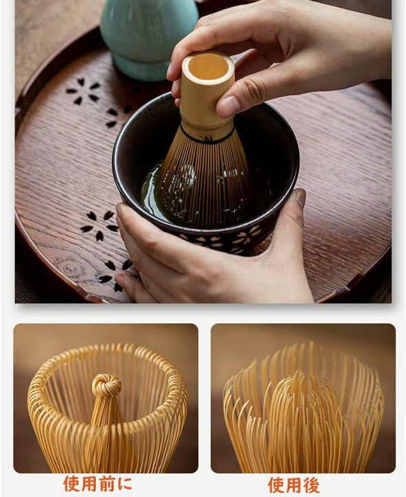 楽天市場】茶道具 百本立 茶せん 茶筌 茶筅 竹製 RT471 : manatom