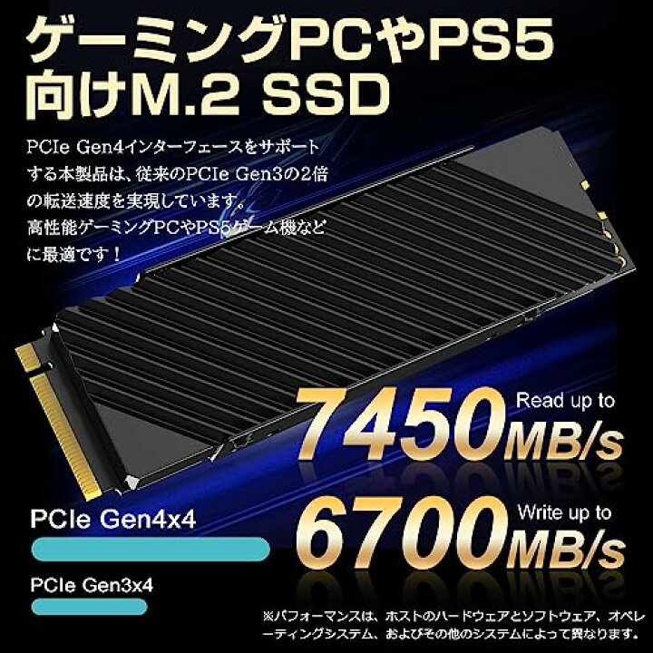 楽天市場】Hanye SSD 2TB PCIe Gen4x4 M.2 NVMe 2280 ヒートシンク搭載 