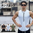 [Manatsulife] タンクトップ メンズ スポーツウェア トレーニング 吸汗速乾 ストレッチ ノースリーブ 筋トレ アクティブウェア 通気 フィットネス カジュアル 夏 B33