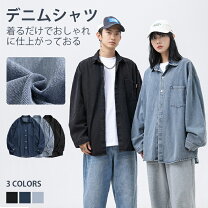 楽天市場】オーバーサイズ シャツ レディース（メンズファッション）の通販