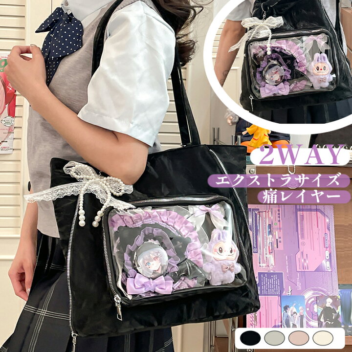 完売レア 2way スターキルティングバッグOBAKE TENSHI ピンク REA RARE 
