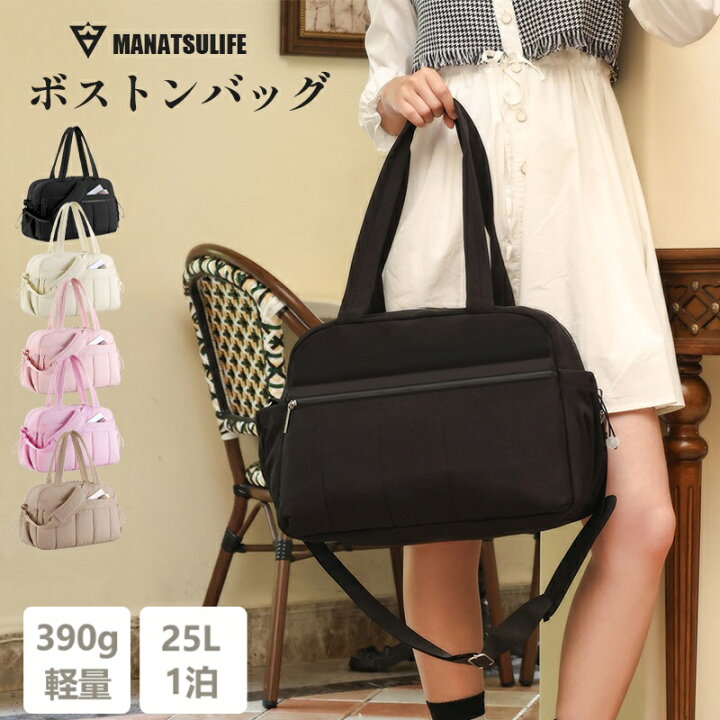 楽天市場】\本日限定全品1点8% 2点15%OFF/ ボストンバッグ レディース 