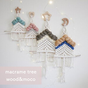 ymacrame tree*wood&mocoz yS6F24p^[z}Nc[ ؃c[ ؃^yXg[ NX}XCeA I[ig NX}XI[ig T^ [X ؃nK[ NX}