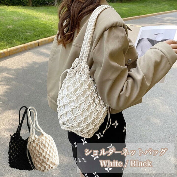 楽天市場】【マクラメネットバッグ/巾着セット/2color】ブラック  