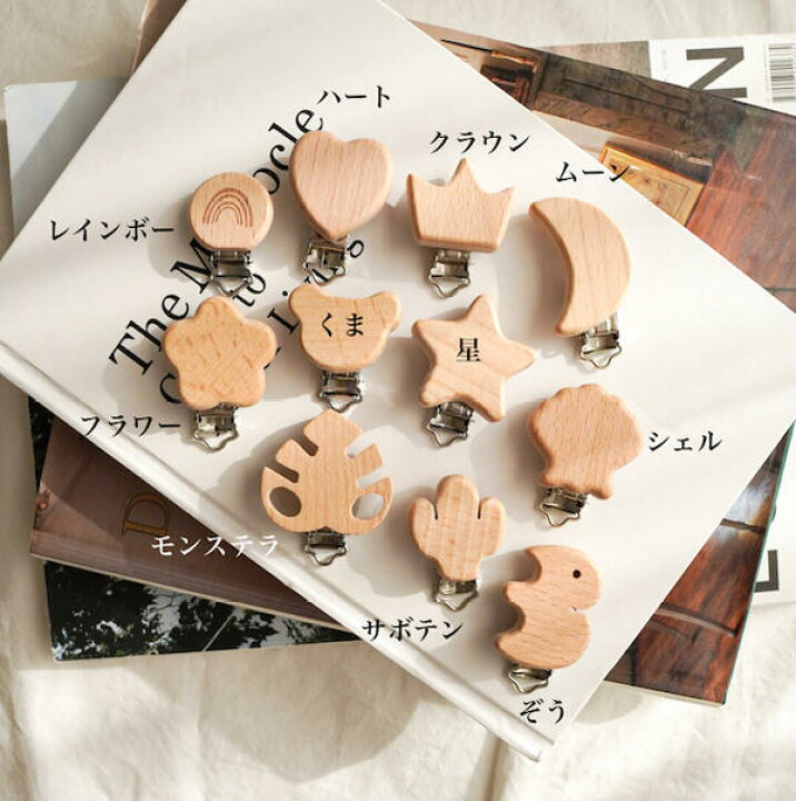 楽天市場】【ウッドクリップ/ハンドメイドパーツ】選べる ハンドメイド 