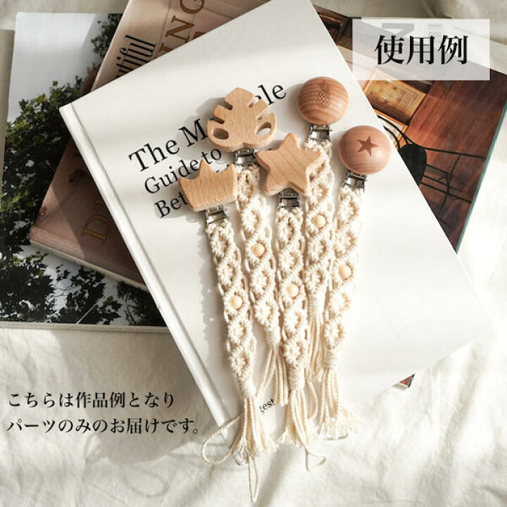 楽天市場】【ウッドクリップ/ハンドメイドパーツ】選べる ハンドメイド 