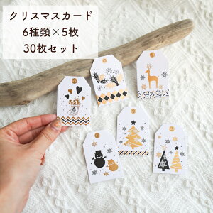 yNX}XJ[h 6×5/v30 zNX}XJ[h [NX}X T^ giJC c[ Xm[} nhCh  ޗ p[c [