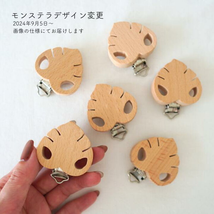 楽天市場】【ウッドクリップ/ハンドメイドパーツ】選べる ハンドメイド 