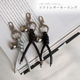 【ソフトレザーキーリング/3カラー】【キーホルダー/バッグチャーム】 韓国雑貨 韓国小物 韓国アクセサリー シルバーチャーム リボン キーリング キーホルダー バッグ チャーム ミニチャーム ストラップ