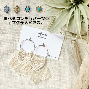 y}N҂݃sAX/R`t1z}N҂݃sAX@hbv@R`}N^yXg[@҂ݍ݁@nhCh@macrame tapestry {w~AsAX 30mm