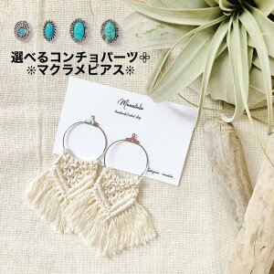 y}N҂݃sAX/R`t2z}N҂݃sAX@hbv@R`}N^yXg[@҂ݍ݁@nhCh@macrame tapestry {w~AsAX 30mm