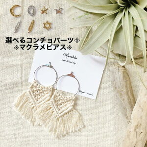 y}N҂݃sAX/R`t3z}N҂݃sAX@hbv@R`}N^yXg[@҂ݍ݁@nhCh@macrame tapestry {w~AsAX 30mm