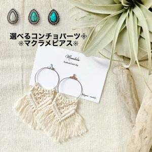 y}N҂݃sAX/R`t4z}N҂݃sAX@hbv@R`}N^yXg[@҂ݍ݁@nhCh@macrame tapestry {w~AsAX 30mm