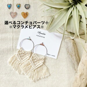 y}N҂݃sAX/R`t5z}N҂݃sAX@hbv@R`}N^yXg[@҂ݍ݁@nhCh@macrame tapestry {w~AsAX 30mm